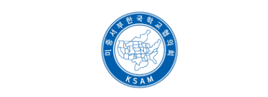 미중서부 한국학교 협의회